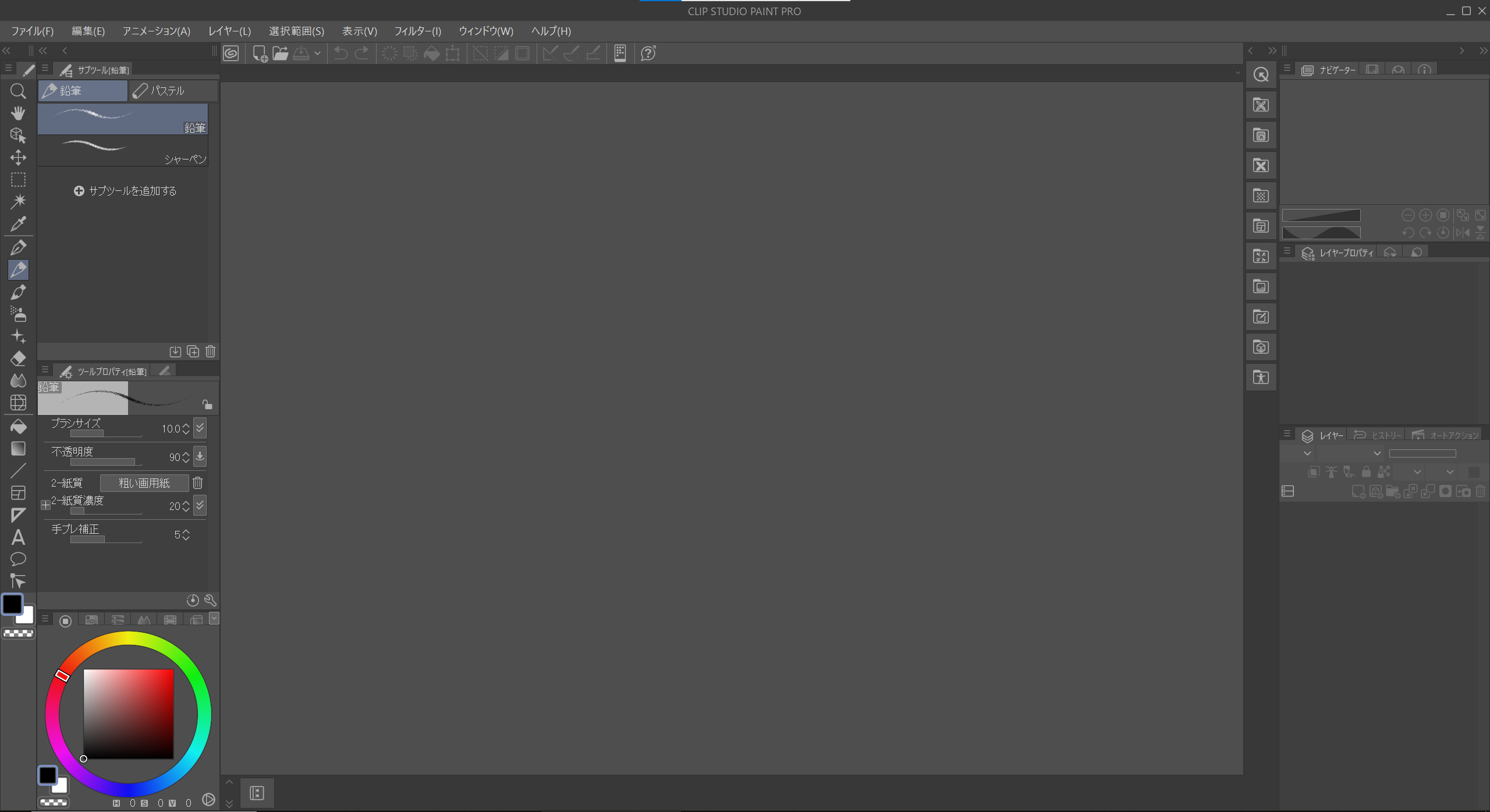 画面はこんな感じ